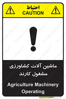  , تجهیزات , درحال , فعالیت , 