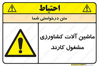  , تجهیزات , درحال , فعالیت , 
