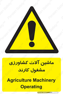  , تجهیزات , درحال , فعالیت , 