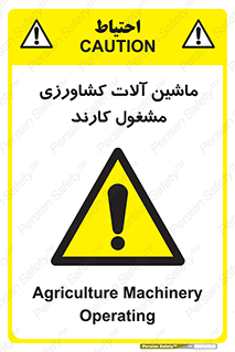  , تجهیزات , درحال , فعالیت , 