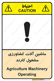  , تجهیزات , درحال , فعالیت , 