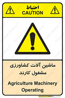  , تجهیزات , درحال , فعالیت , 