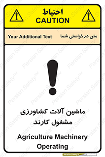  , تجهیزات , درحال , فعالیت , 