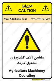  , تجهیزات , درحال , فعالیت , 