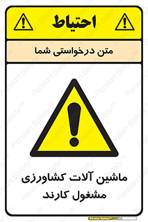  , تجهیزات , درحال , فعالیت , 
