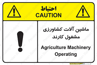  , تجهیزات , درحال , فعالیت , 