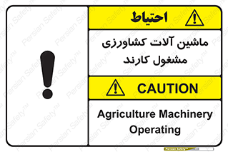  , تجهیزات , درحال , فعالیت , 