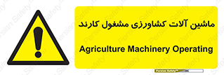  , تجهیزات , درحال , فعالیت , 