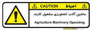  , تجهیزات , درحال , فعالیت , 