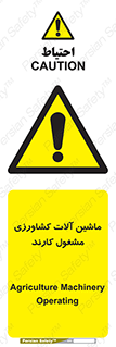  , تجهیزات , درحال , فعالیت , 