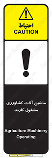  , تجهیزات , درحال , فعالیت , 