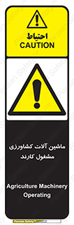  , تجهیزات , درحال , فعالیت , 
