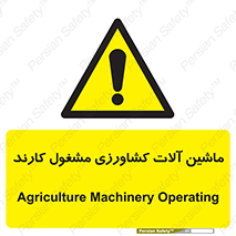  , تجهیزات , درحال , فعالیت , 