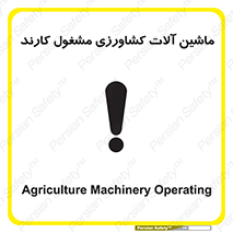 , تجهیزات , درحال , فعالیت , 