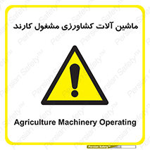  , تجهیزات , درحال , فعالیت , 