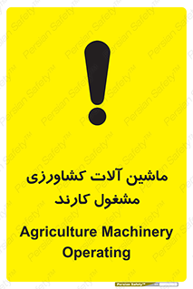  , تجهیزات , درحال , فعالیت , 