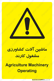  , تجهیزات , درحال , فعالیت , 