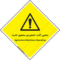  , تجهیزات , درحال , فعالیت , 