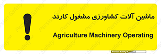  , تجهیزات , درحال , فعالیت , 
