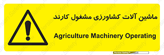 , تجهیزات , درحال , فعالیت , 
