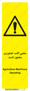 , تجهیزات , درحال , فعالیت , 