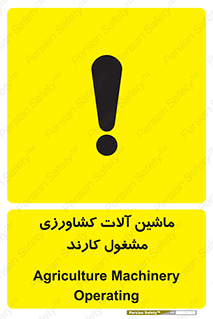  , تجهیزات , درحال , فعالیت , 