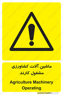  , تجهیزات , درحال , فعالیت , 