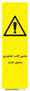  , تجهیزات , درحال , فعالیت , 