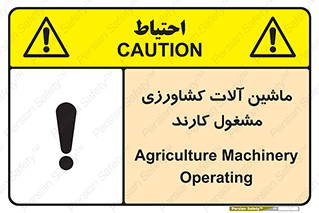  , تجهیزات , درحال , فعالیت , 