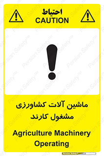  , تجهیزات , درحال , فعالیت , 