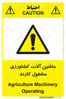  , تجهیزات , درحال , فعالیت , 