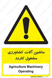  , تجهیزات , درحال , فعالیت , 