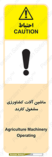  , تجهیزات , درحال , فعالیت , 