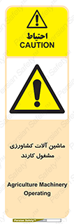  , تجهیزات , درحال , فعالیت , 