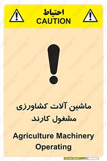  , تجهیزات , درحال , فعالیت , 