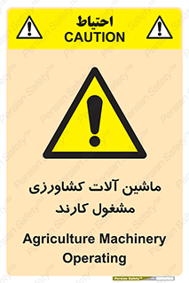  , تجهیزات , درحال , فعالیت , 