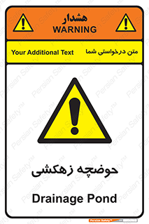  , استخر , اسکله آبی , خطر , 