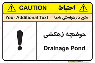  , استخر , اسکله آبی , خطر , 
