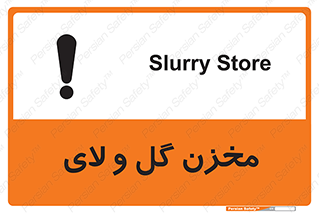 Safety sign: Slurry Store – design 11127