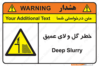  , هشدار , لجن , عمق , 