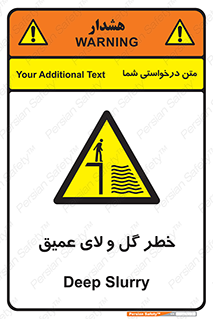  , هشدار , لجن , عمق , 