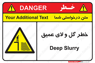  , هشدار , لجن , عمق , 