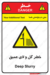  , هشدار , لجن , عمق , 