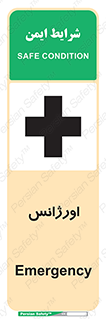 Safety sign: Emergency – design 11129