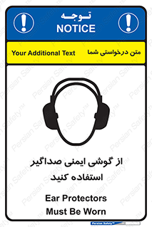  , عایق صدا , بپوشید , 