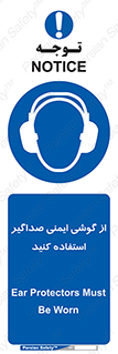  , عایق صدا , بپوشید , 