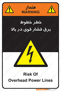  , هشدار , قدرت , کابل , 