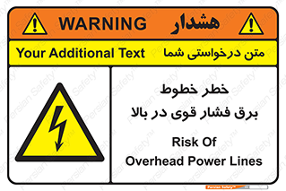  , هشدار , قدرت , کابل , 