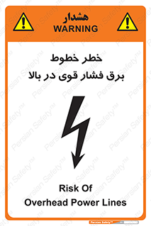  , هشدار , قدرت , کابل , 
