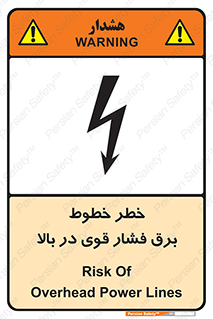  , هشدار , قدرت , کابل , 